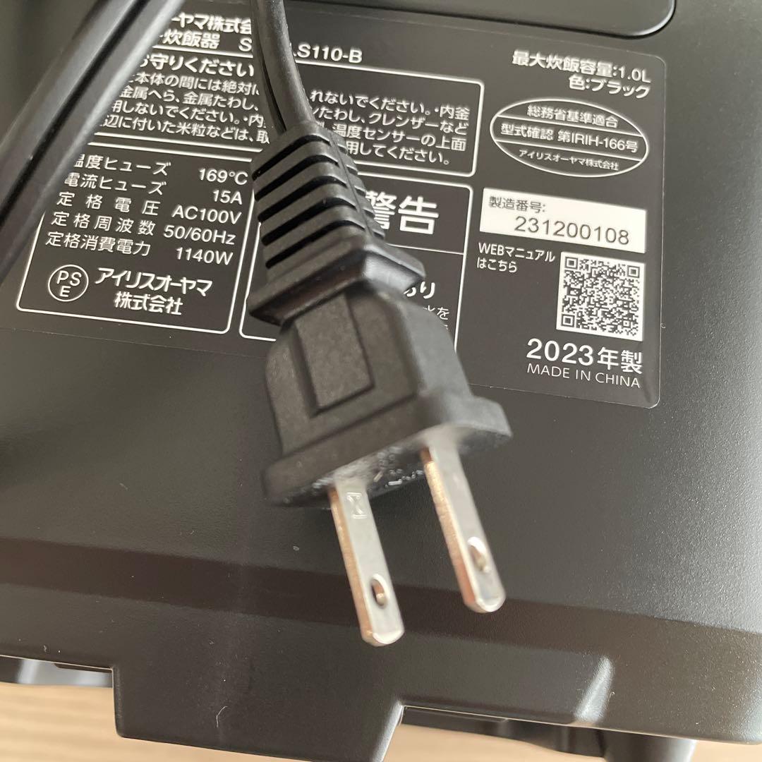 アイリスオーヤマ IH炊飯器 5.5合 SHK-LS110-B ブラック