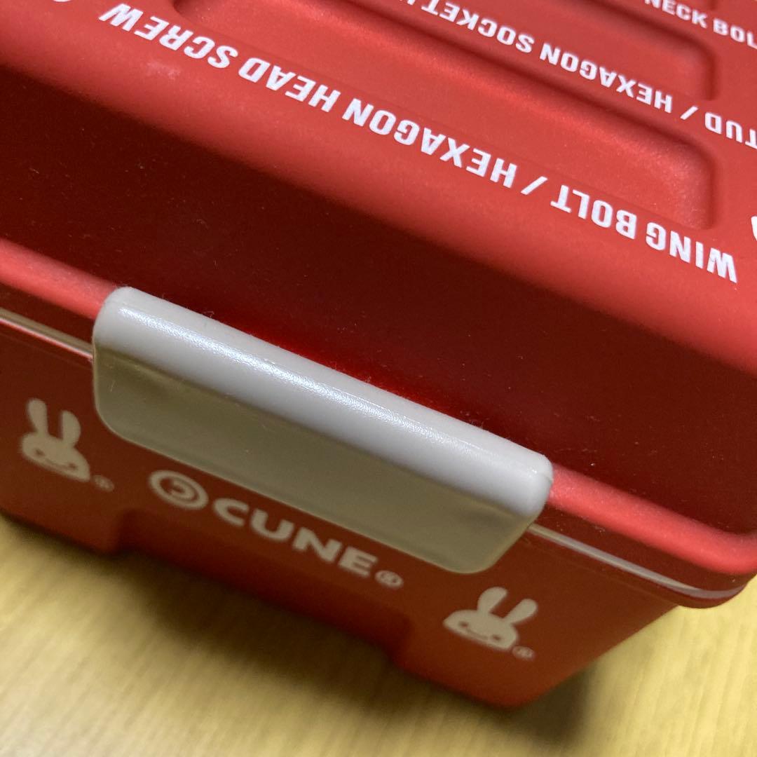 入手困難　新品未開封　CUNE キューン　ランチボックス　２段　レッド