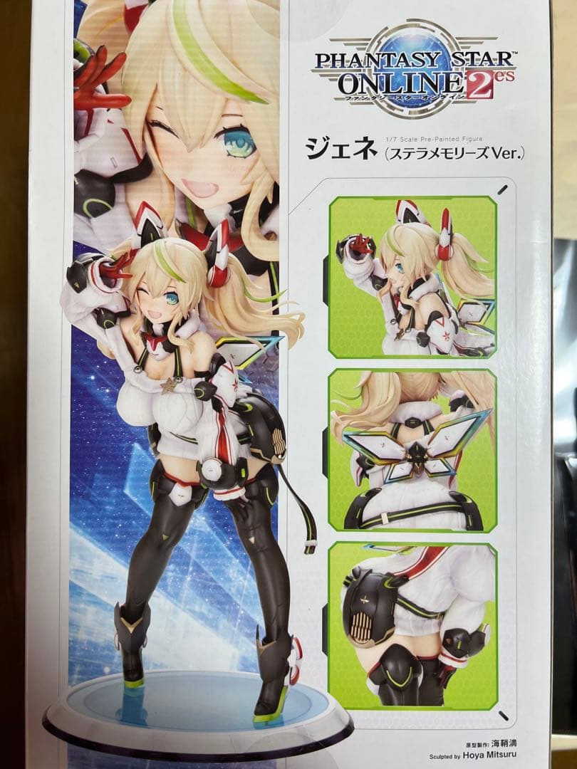コトブキヤ　ジェネ　ステラメモリーズ　フィギュア
