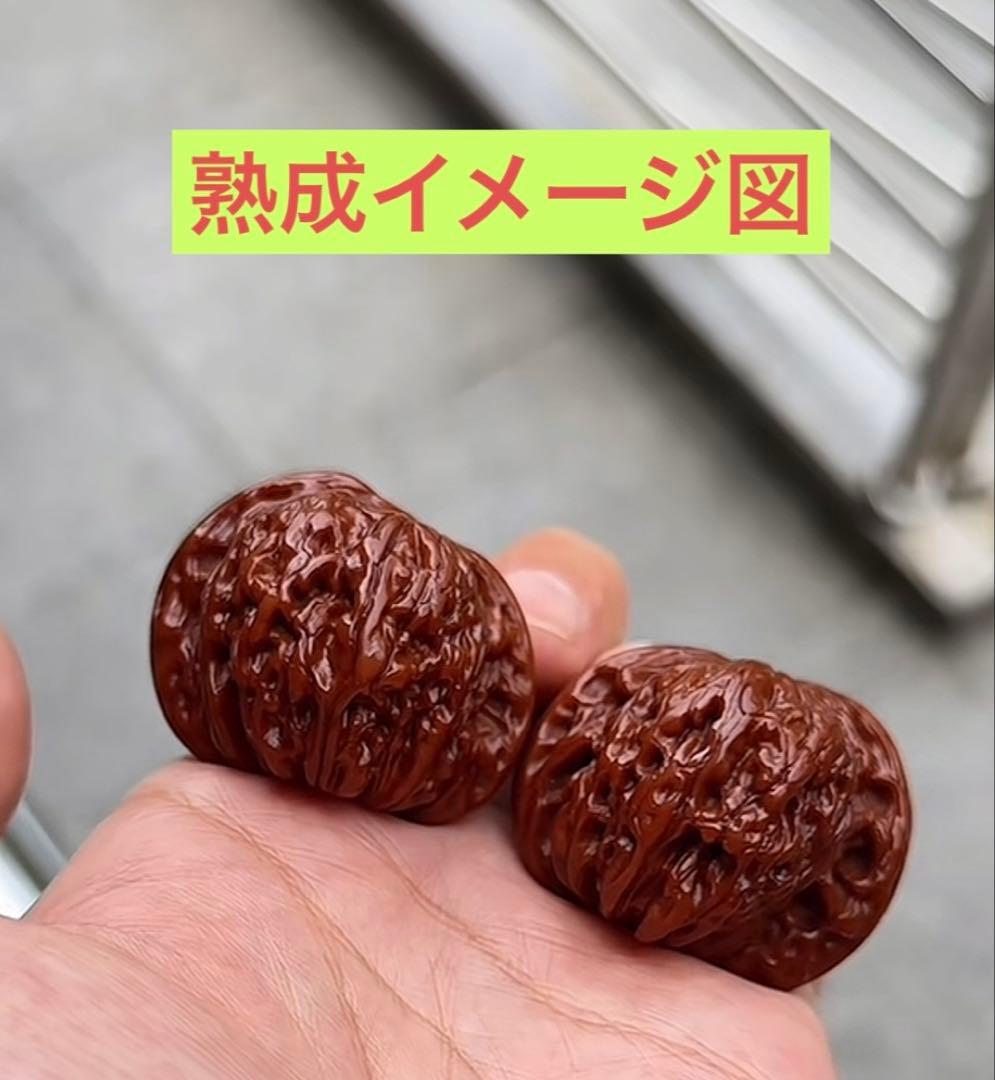 ❤️新入荷❤️No.701❤️文玩くるみ（文玩核桃） 原装球形精配磨盘