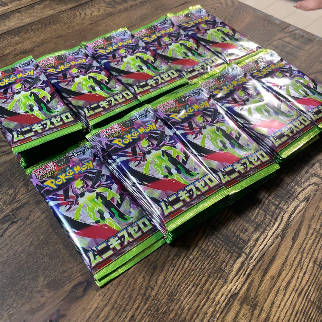 ポケモンカード　ムニキスゼロ　未開封パック　92パックセット