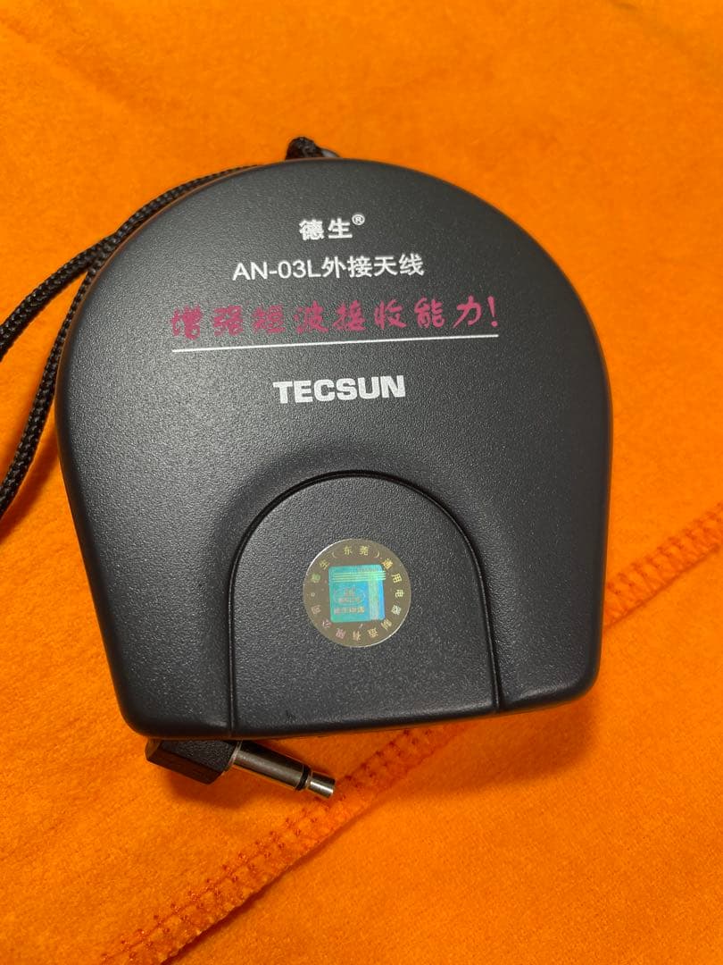 TECSUN BCL 短波ラジオ PL-990xとAN-03Lのセット