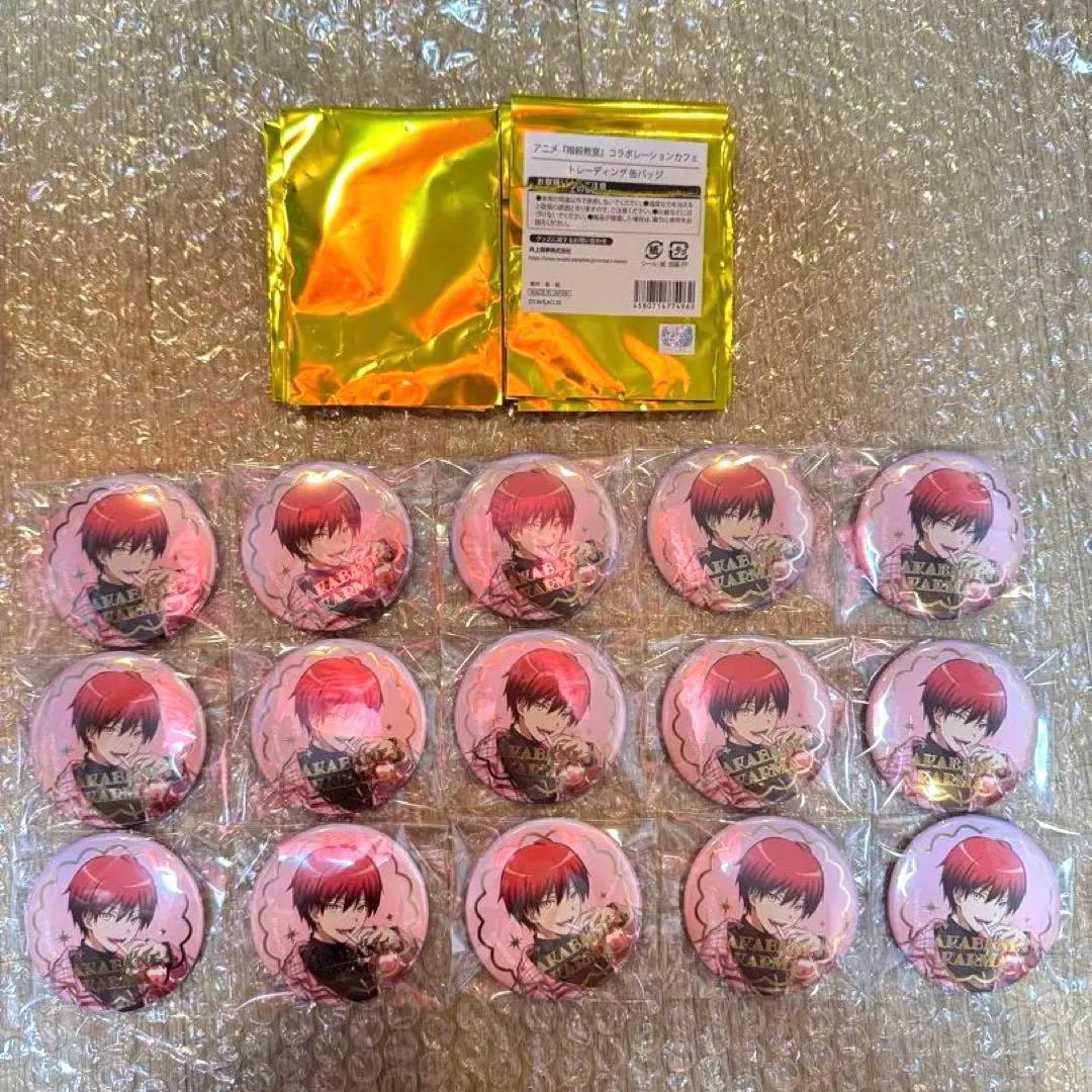 暗殺教室 スイパラ 赤羽業 カルマ 缶バッジ コラボ 缶バ 13点