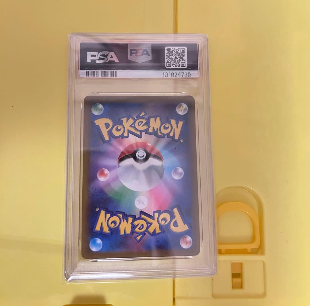 ピカチュウ [S8a-G 003/015] 25th アニバーサリー ゴールデン