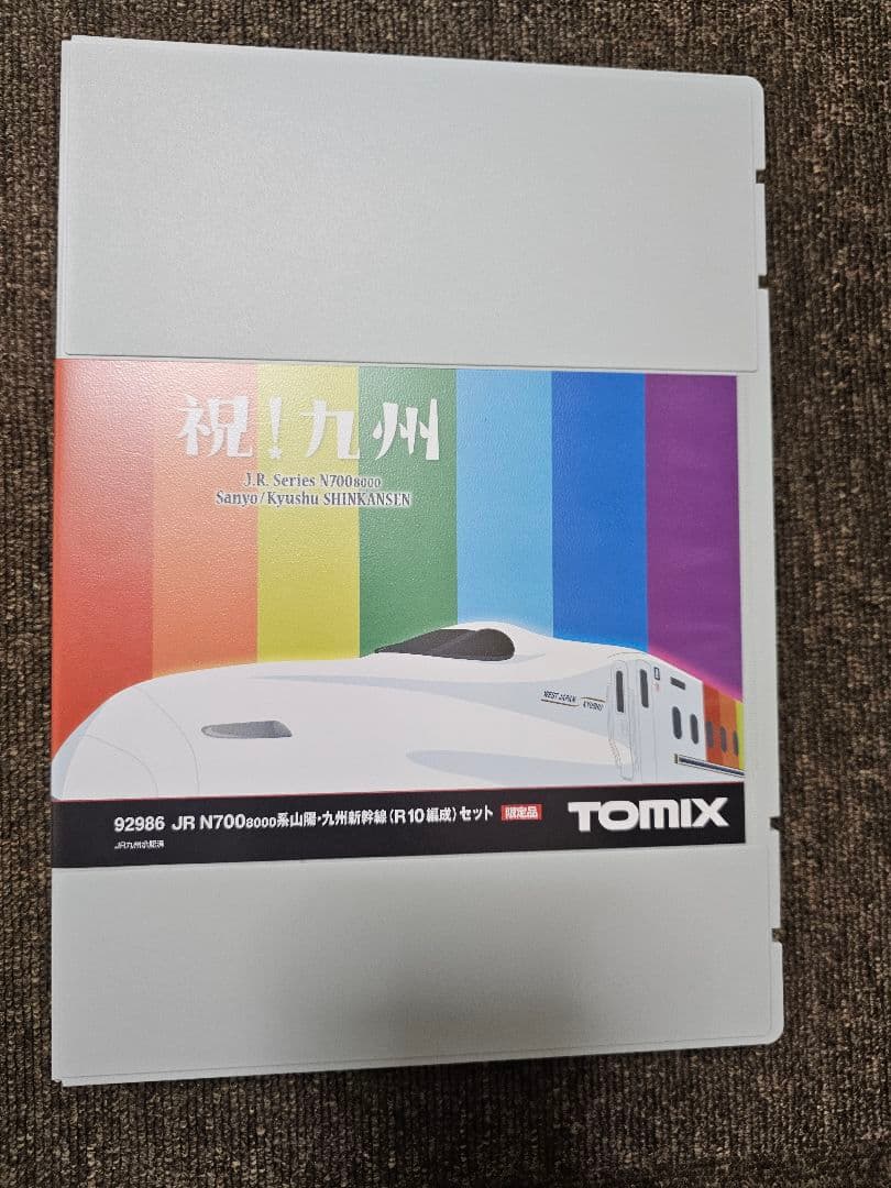 TOMIX 92986 JR N700-8000系 R10編成