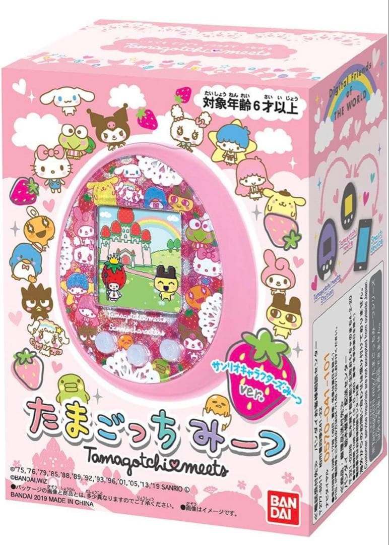 【新品・未開封】生産終了たまごっちみーつ サンリオキャラクターズ