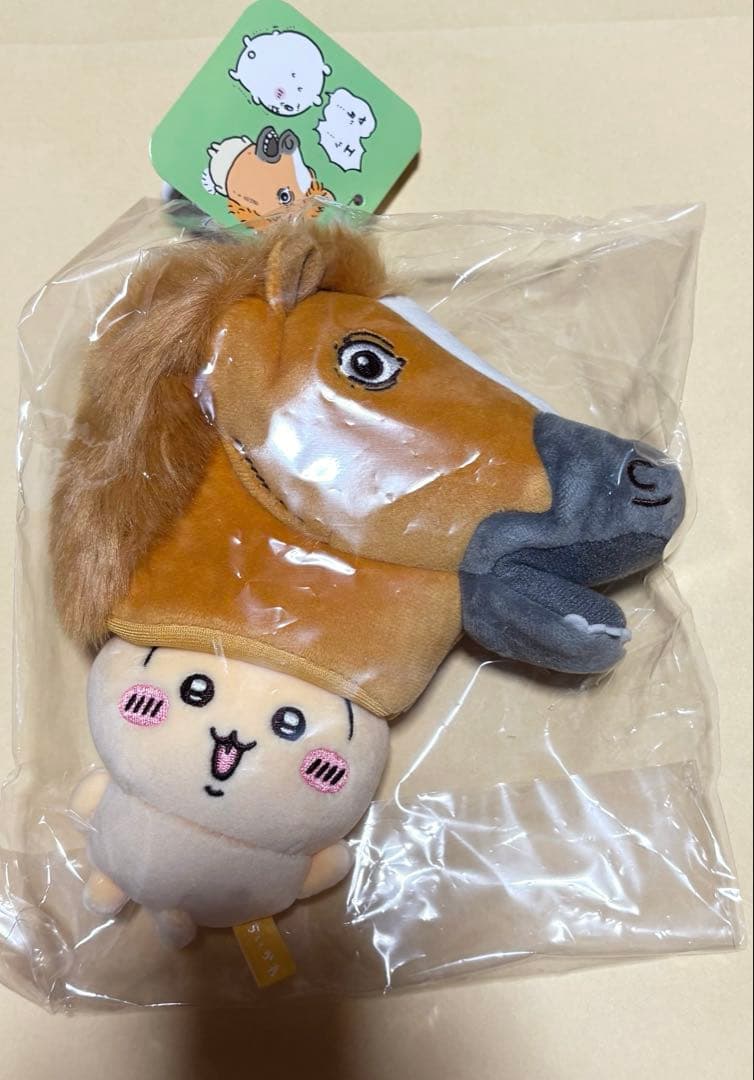 【最終価格】ちいかわ　うさぎ　マスコット2体セット