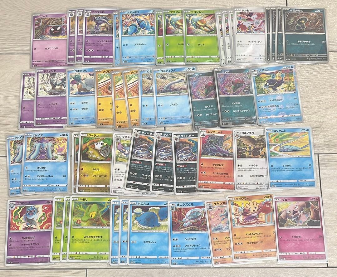 ポケカ　コミヤトモカズ 90枚　まとめ売り