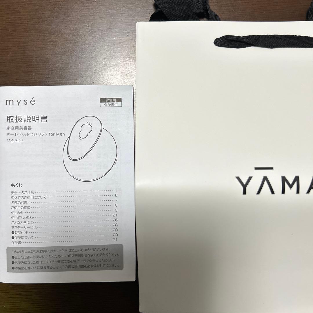 YA−MAN MS-30G