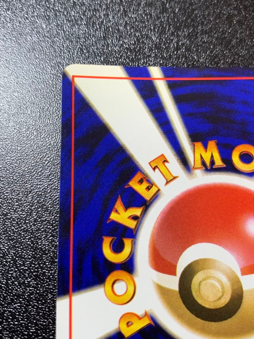 ポケモンカード　旧裏　ロケット団参上！
