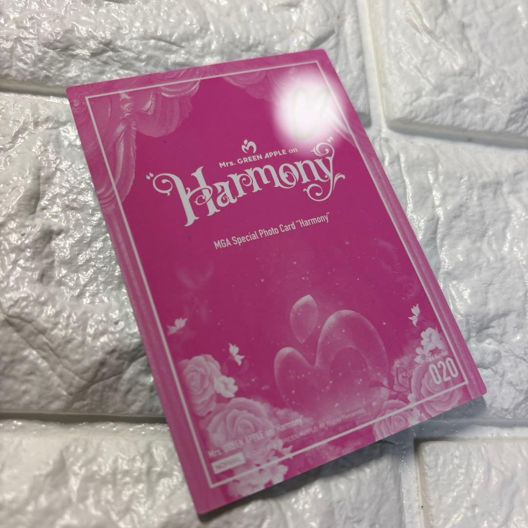 ミセスグリーンアップル　大森元貴　harmony直筆サイン入りフォトカード20番