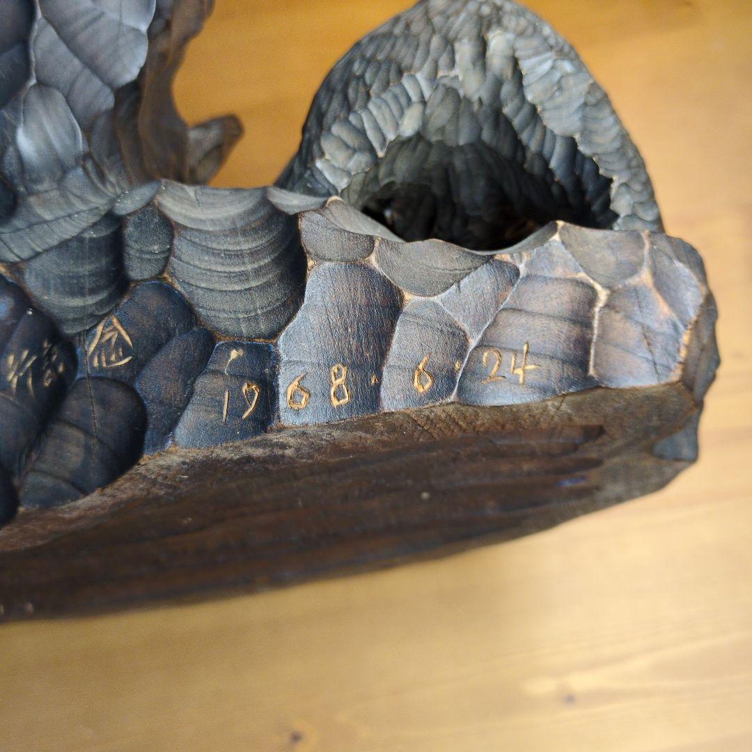 逸品！！お宝！！ 平塚ケンチ 木彫り 親子熊 　1968年