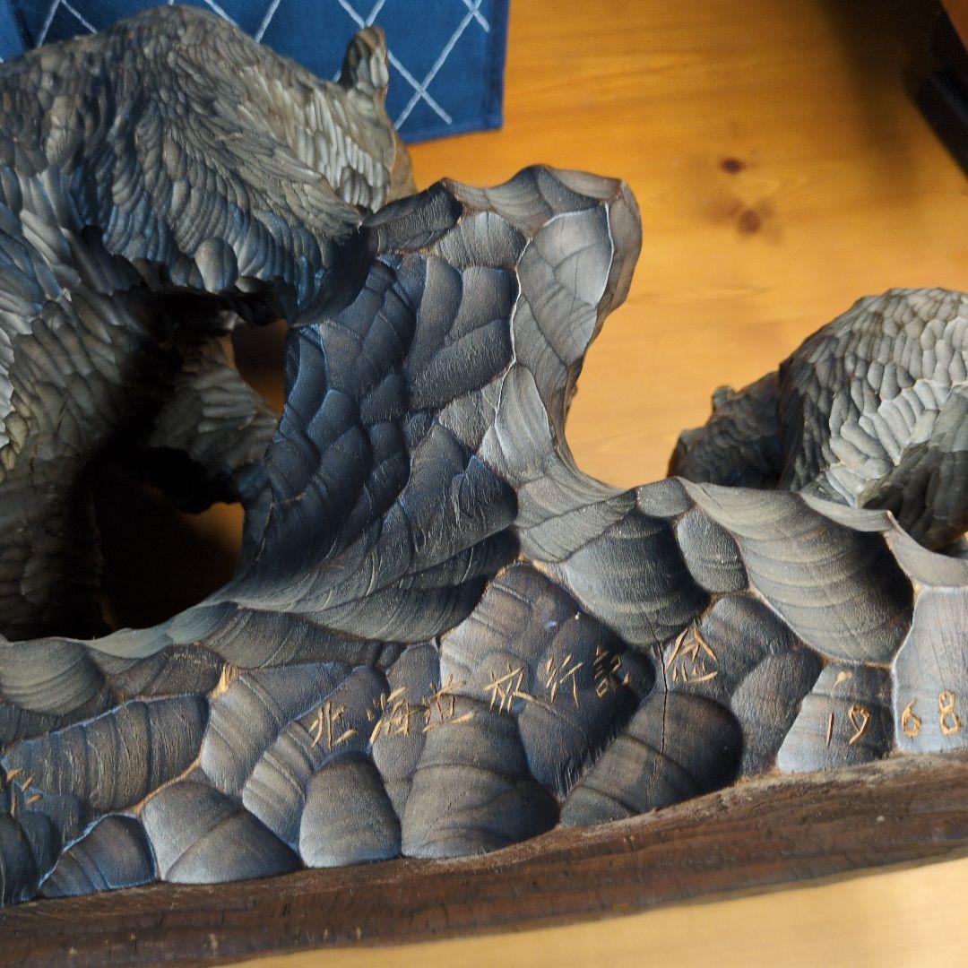 逸品！！お宝！！ 平塚ケンチ 木彫り 親子熊 　1968年