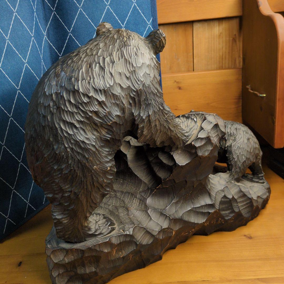 逸品！！お宝！！ 平塚ケンチ 木彫り 親子熊 　1968年