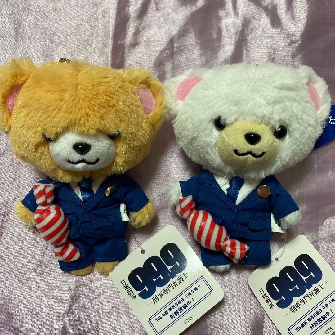 99.9 刑事専門弁護士コスチュームぬいぐるみ2個セット嵐松本潤