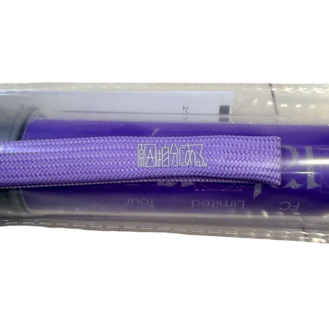 公式売切【新品即発送】吉澤要人 原因は自分にある。 単色ペンライトver.5 紫