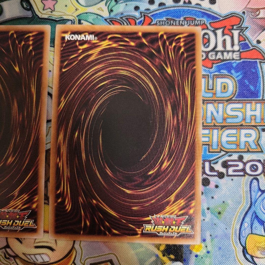 遊戯王　ラッシュデュエル　叛骨のスフレース　絵違い　シークレット　2枚