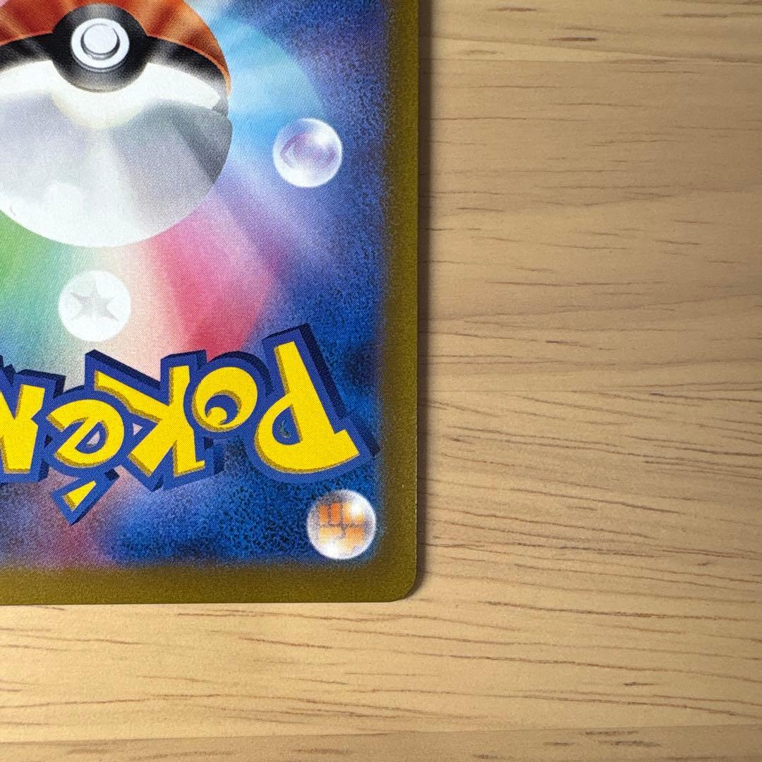 Vstar ユニバース　ギラティナ　アルセウスUR