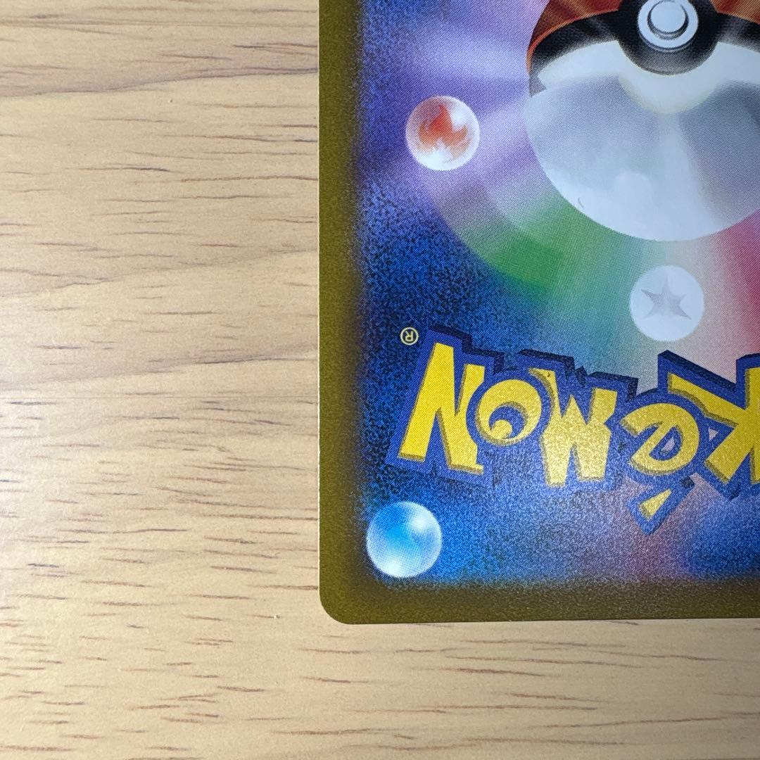 Vstar ユニバース　ギラティナ　アルセウスUR