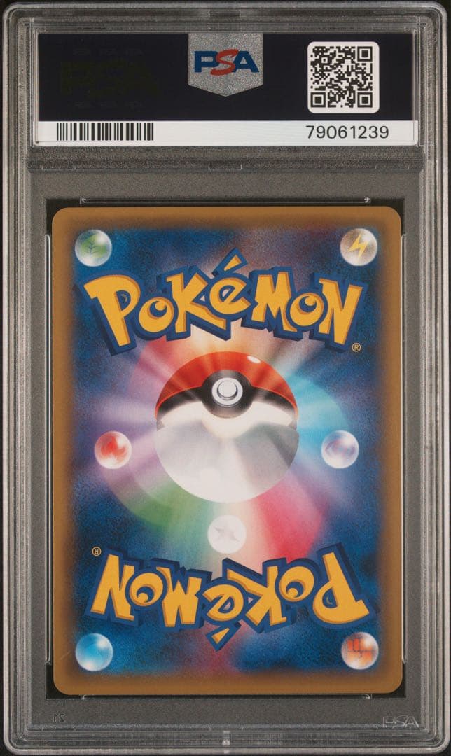 psa10 マーシャドー&カイリキーgx sa ダブルブレイズ