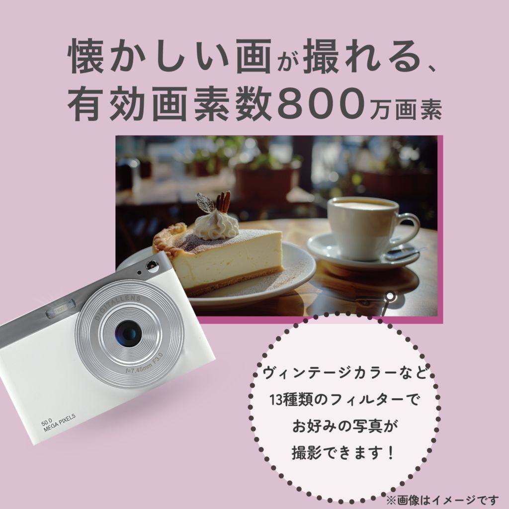 【期間値下】KEIYO Wi-Fi デジタルカメラ AN-DC003