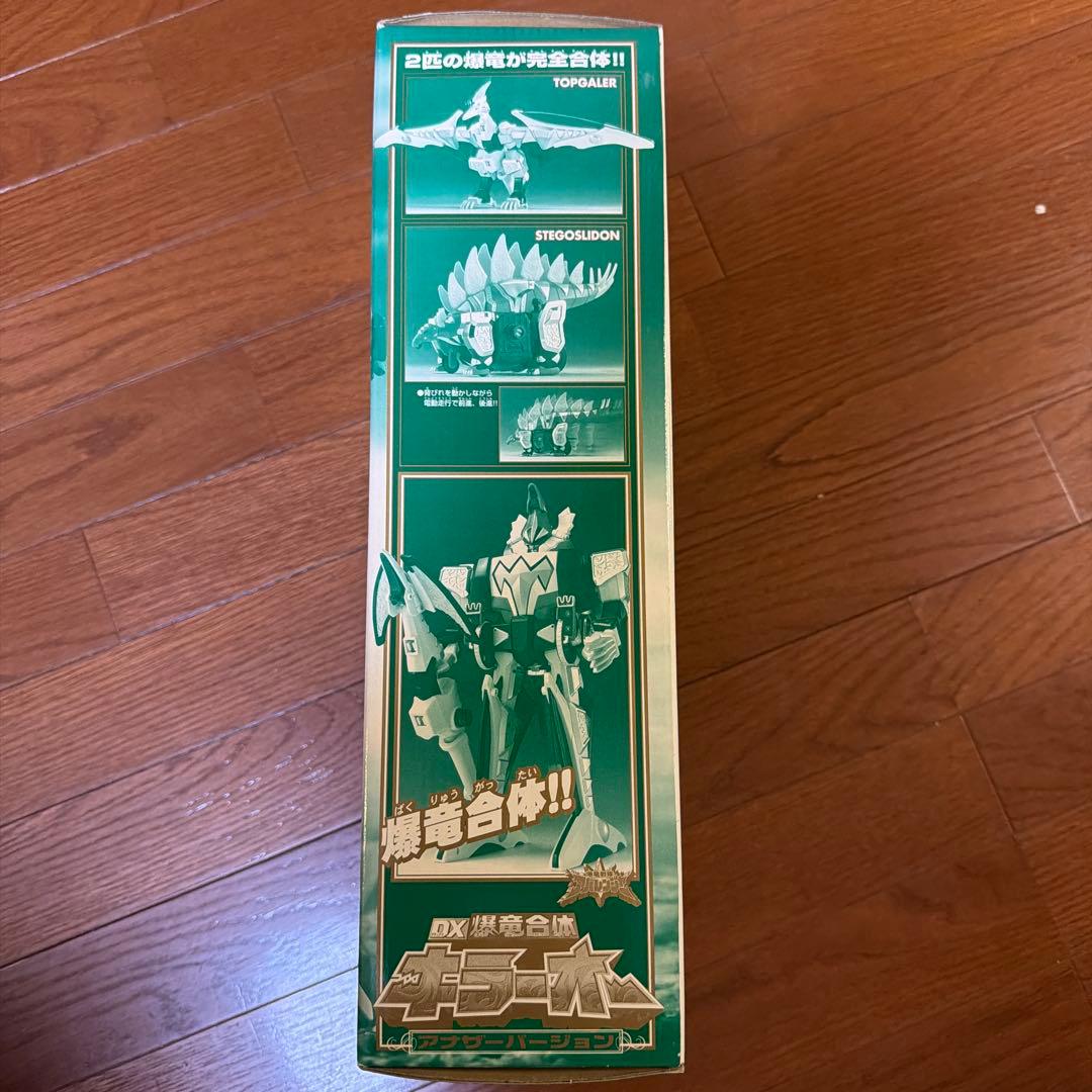 【新品未開封】 DX爆竜合体 キラーオー アナザーバージョン