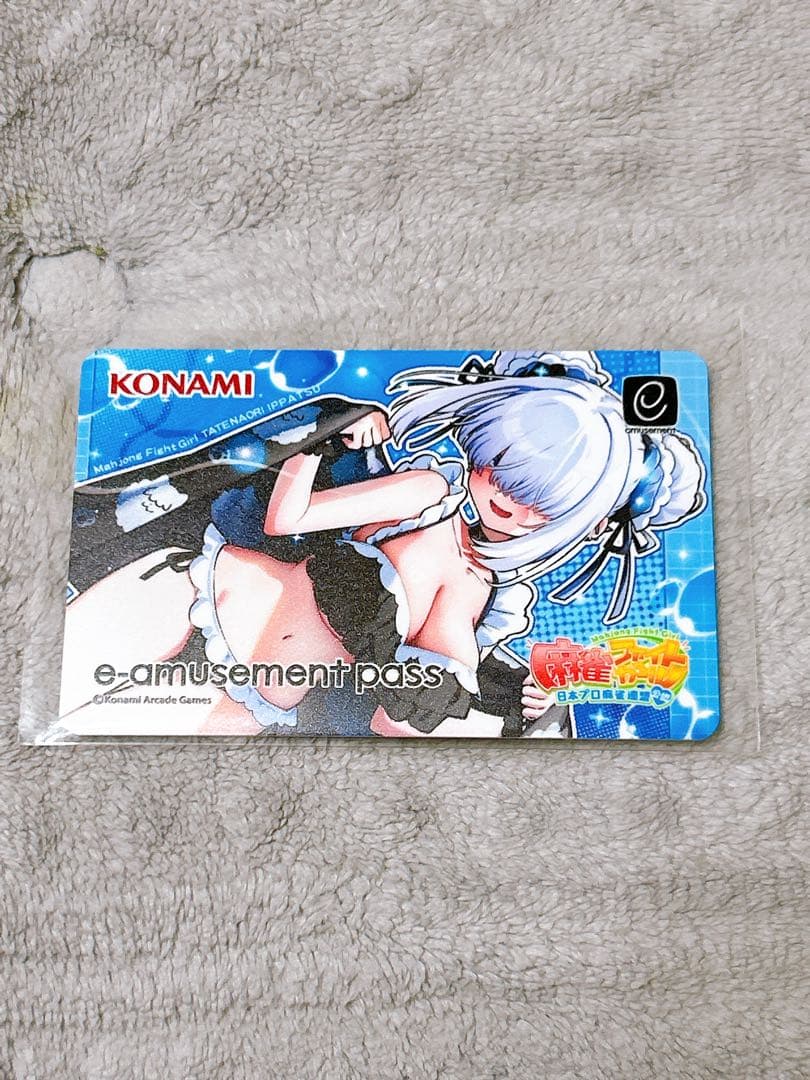 KONAMI e-amusement pass 4枚セット