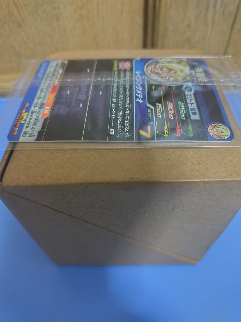 スーパードラゴンボールヒーローズ　MM3-071　孫悟空