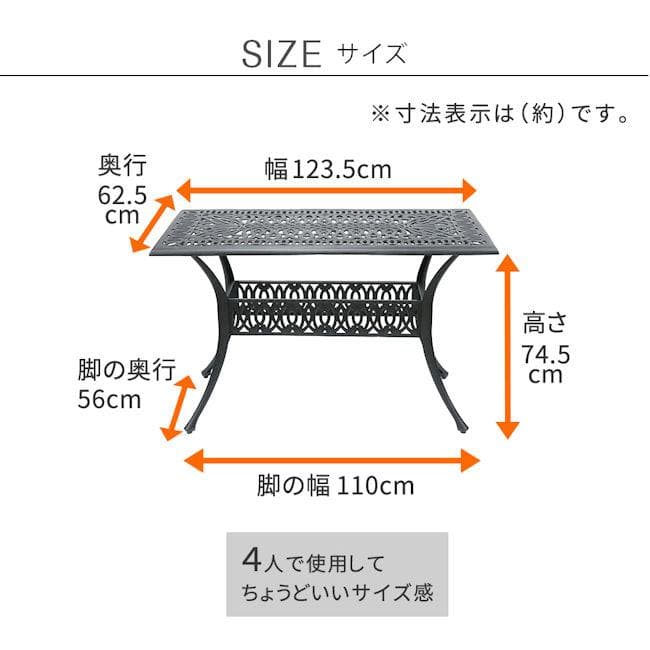 送料無料アルミ製レクタングルテーブル+チェア4脚セット（601）