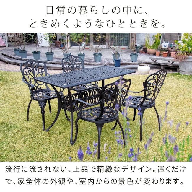 送料無料アルミ製レクタングルテーブル+チェア4脚セット（601）