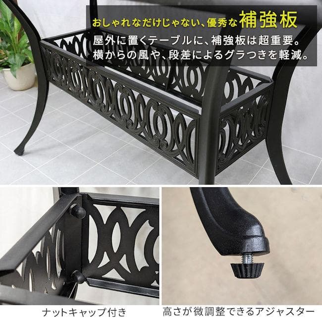 送料無料アルミ製レクタングルテーブル+チェア4脚セット（601）