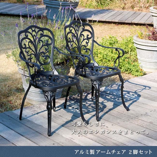 送料無料アルミ製レクタングルテーブル+チェア4脚セット（601）