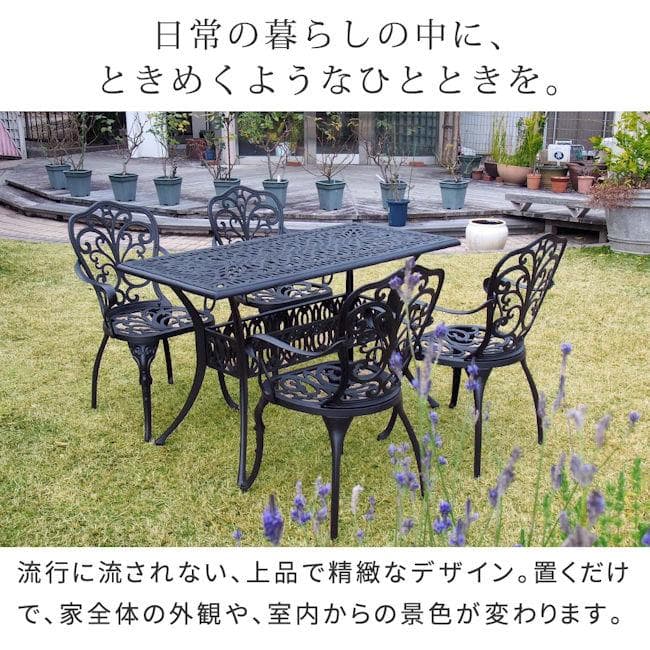 送料無料アルミ製レクタングルテーブル+チェア4脚セット（601）