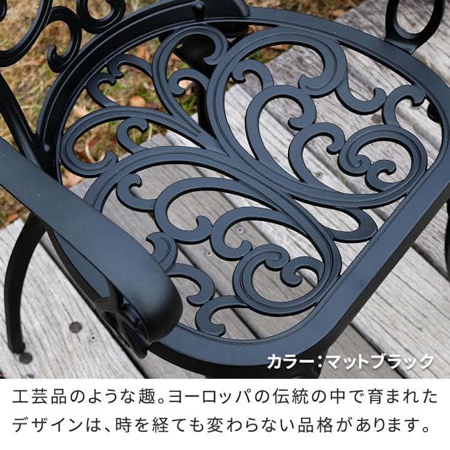 送料無料アルミ製レクタングルテーブル+チェア4脚セット（601）