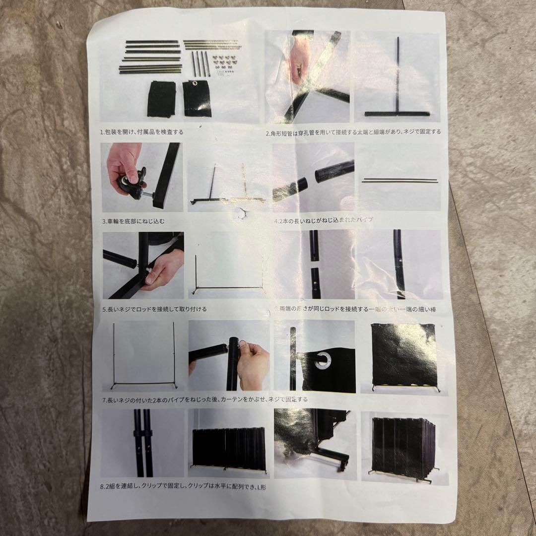 黒いレースカーテン 調整可能ポール付き