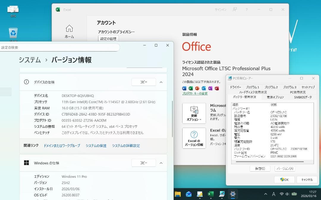 ◆第11世代CPU◆500GB／16GB◆CF-SV1◆レッツノート◆