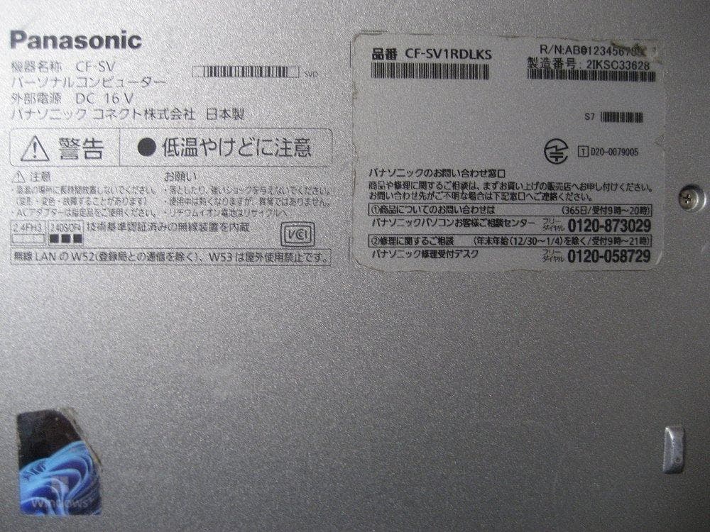 ◆第11世代CPU◆500GB／16GB◆CF-SV1◆レッツノート◆