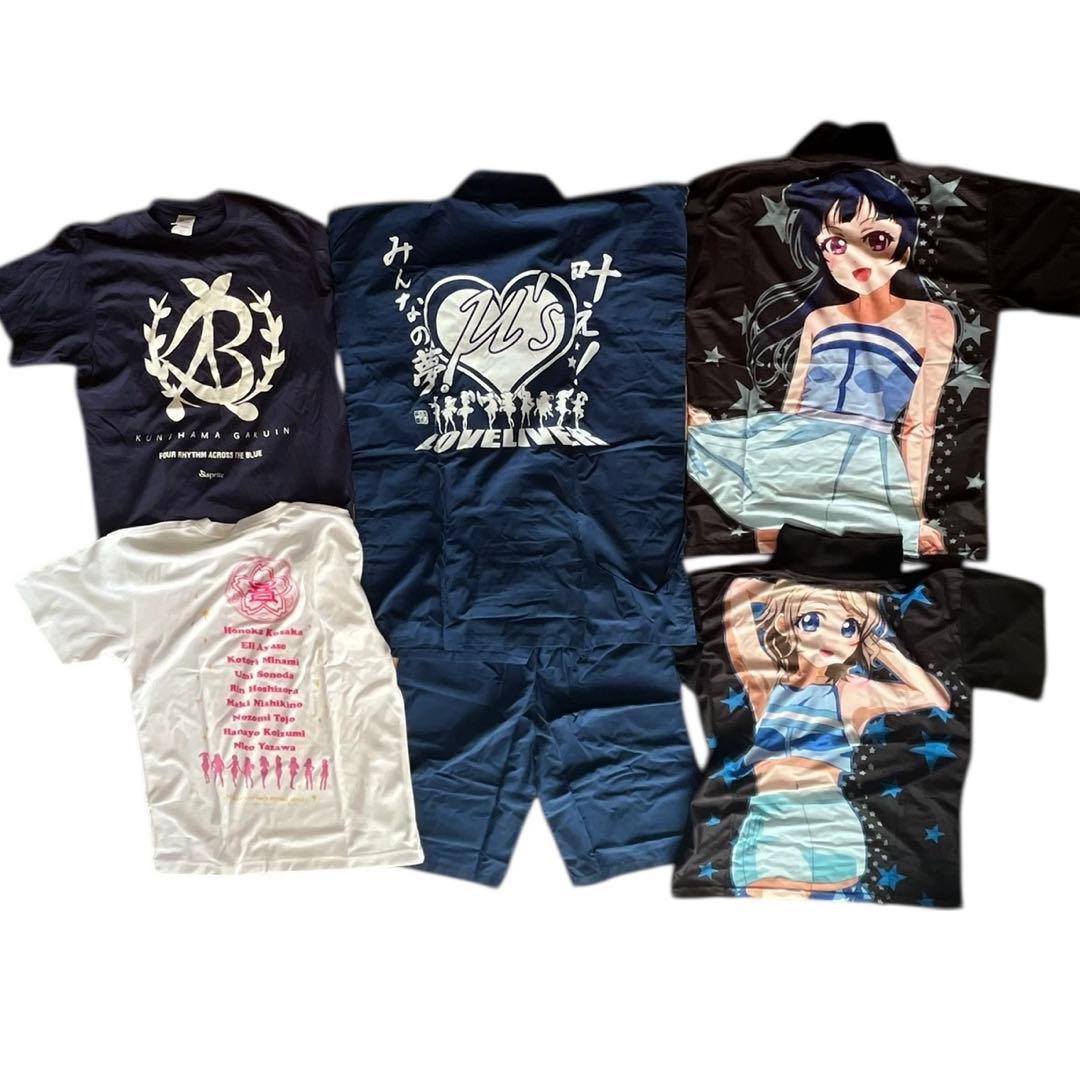 ラブライブ他　グッズ まとめ売り フィギュア ブランケット Tシャツ ⑪点セット