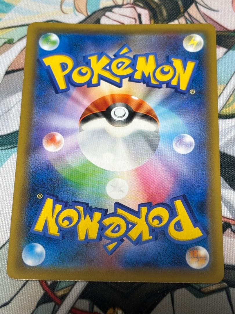 ポケモンカード引退品　お茶会ごっこピカチュウ