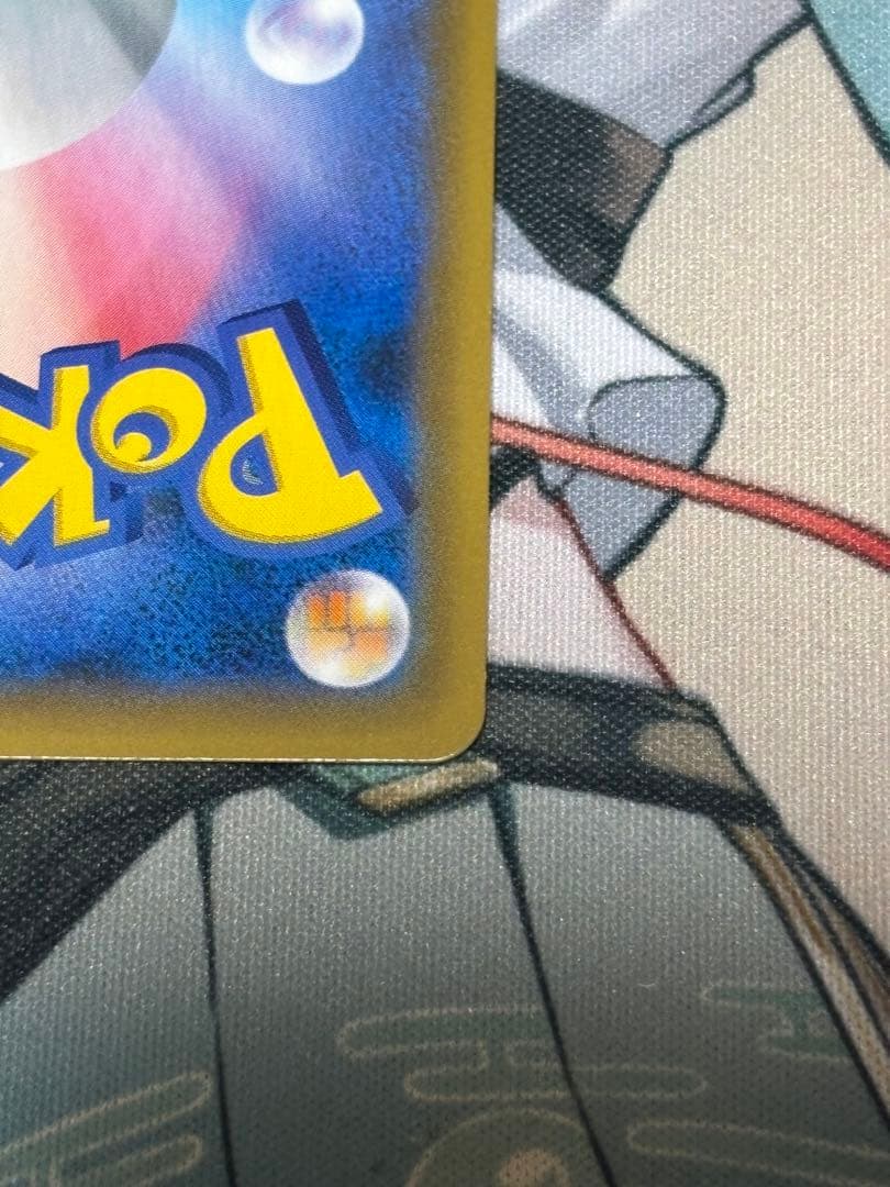 ポケモンカード引退品　お茶会ごっこピカチュウ