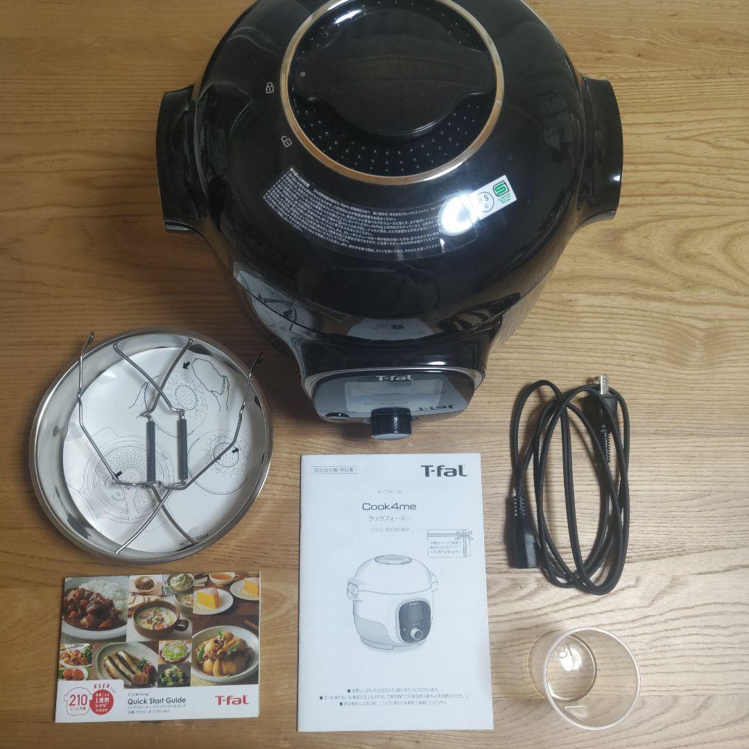 【美品】クックフォーミー 3L CY8708JP　 ☆通電確認・クリーニング済み