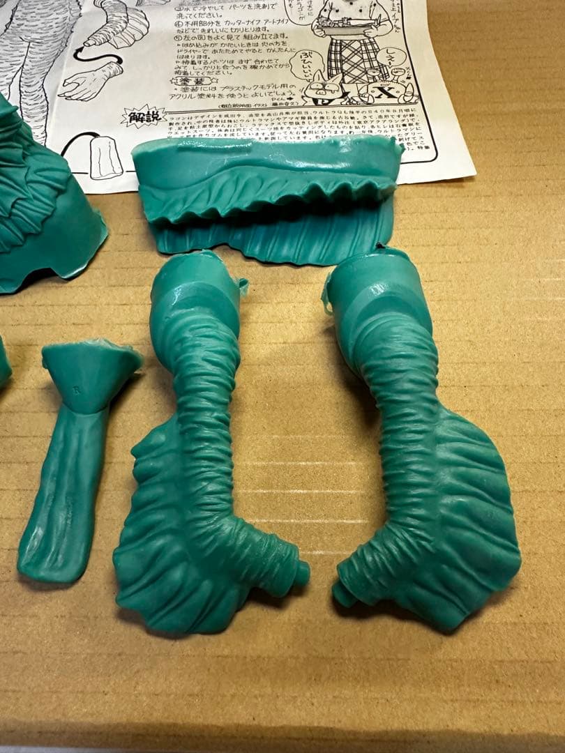 未使用　ウルトラQ ウエーブ　原型 田島信光 ラゴン　ソフビ　ガレージキット