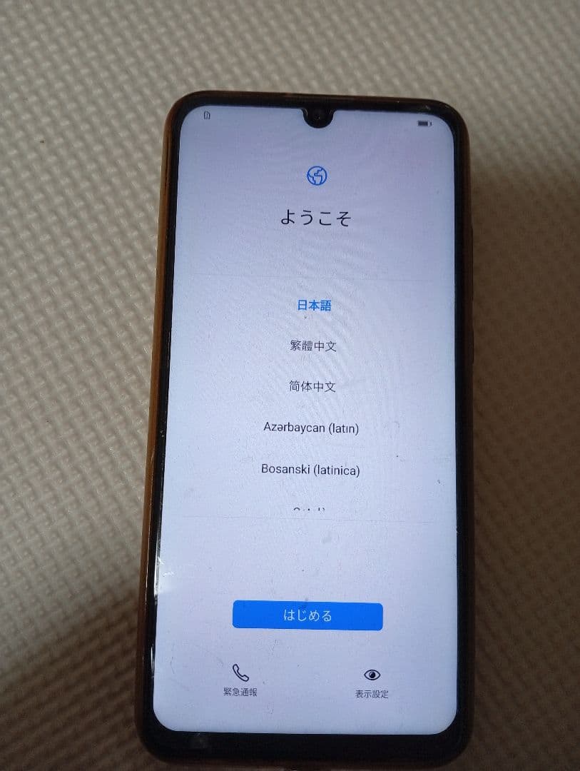 HUAWEI nova lite 3+ 本体　128GB