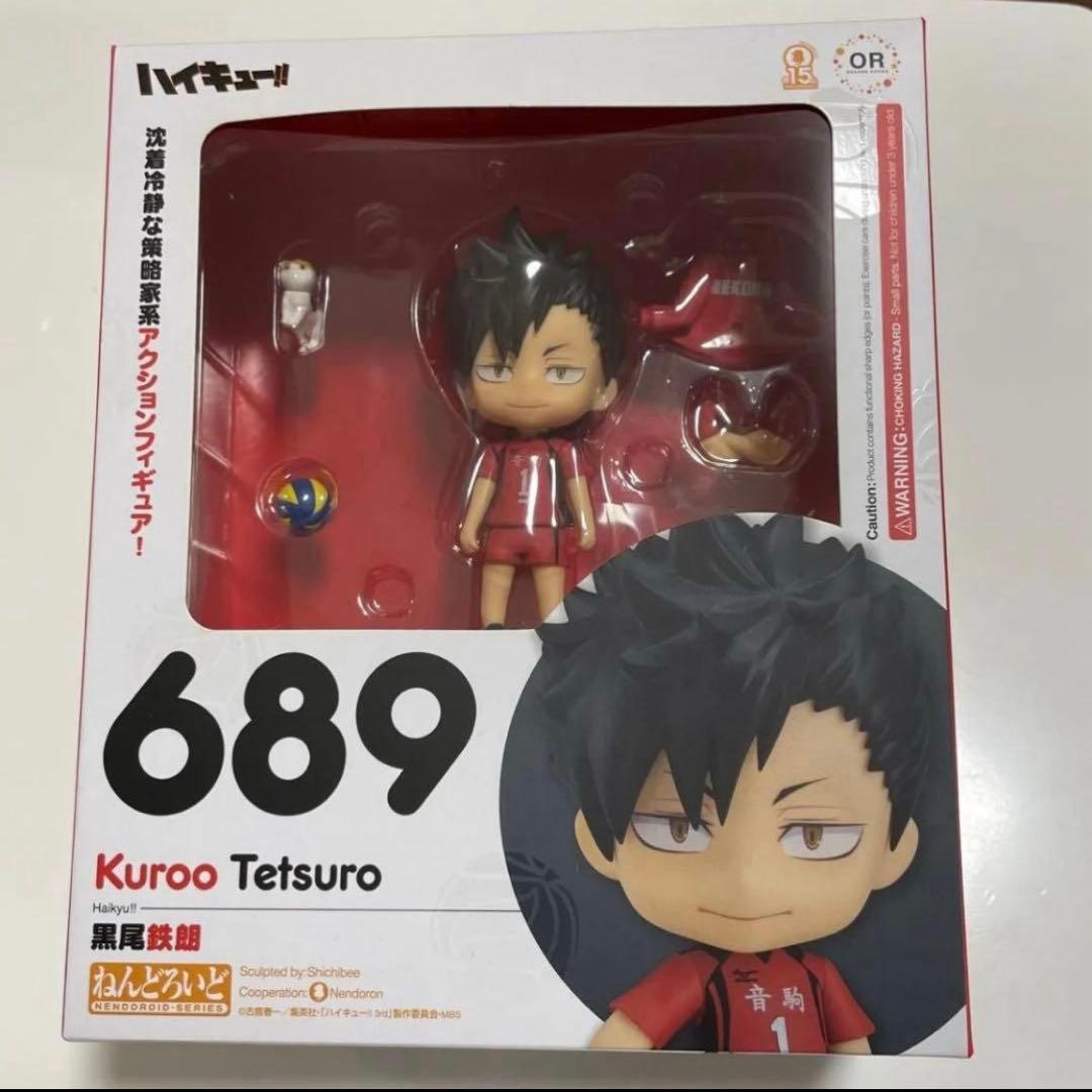 ねんどろいど　黒尾鉄朗　狐爪研磨　セット販売