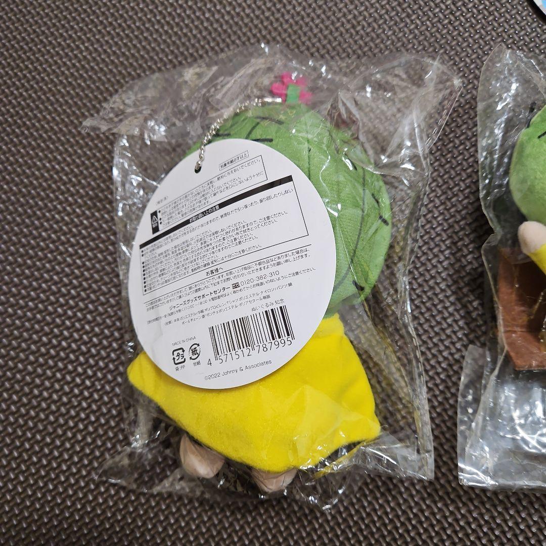 即購入可Hey!Say!JUMP知念侑李ぬいぐるみさぼねんキーホルダーアクスタ