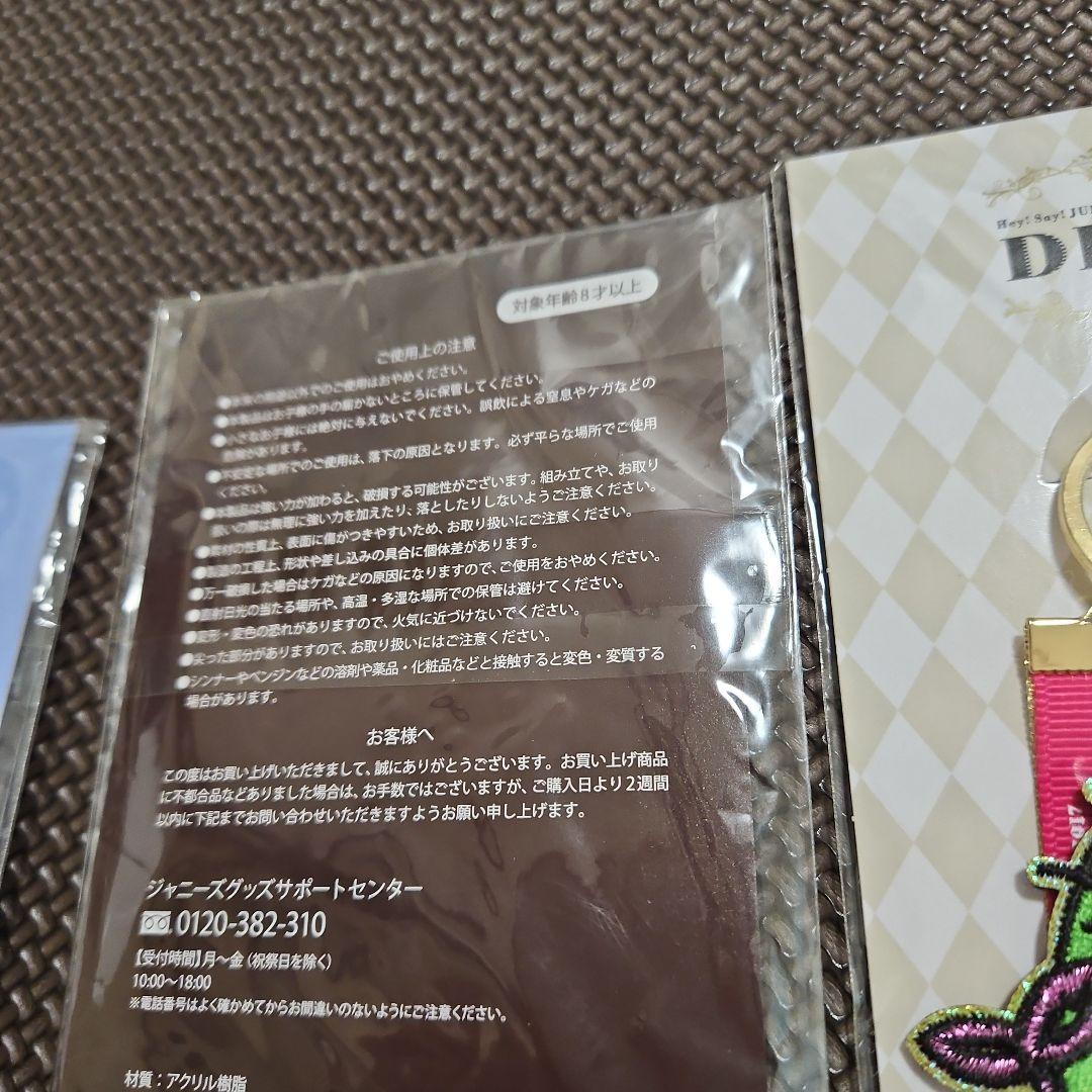 即購入可Hey!Say!JUMP知念侑李ぬいぐるみさぼねんキーホルダーアクスタ