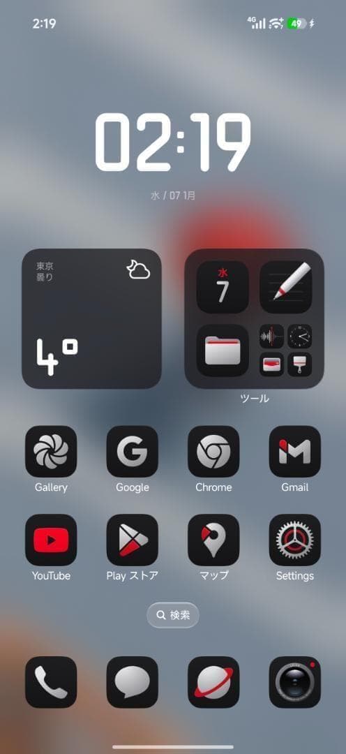 【ハンセノ】XIAOMI 17 Ultra Leica版 セット