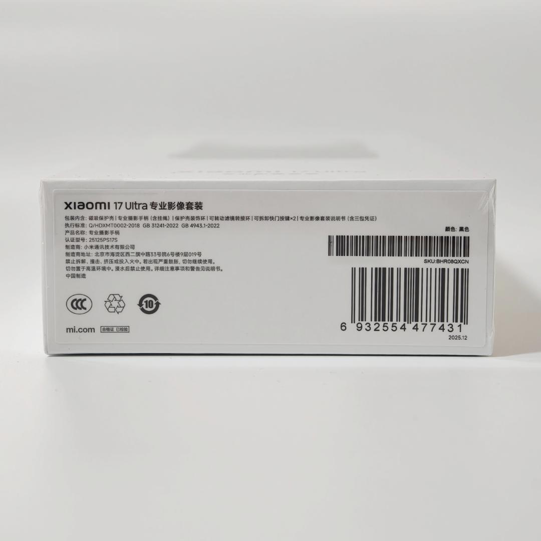 【ハンセノ】XIAOMI 17 Ultra Leica版 セット