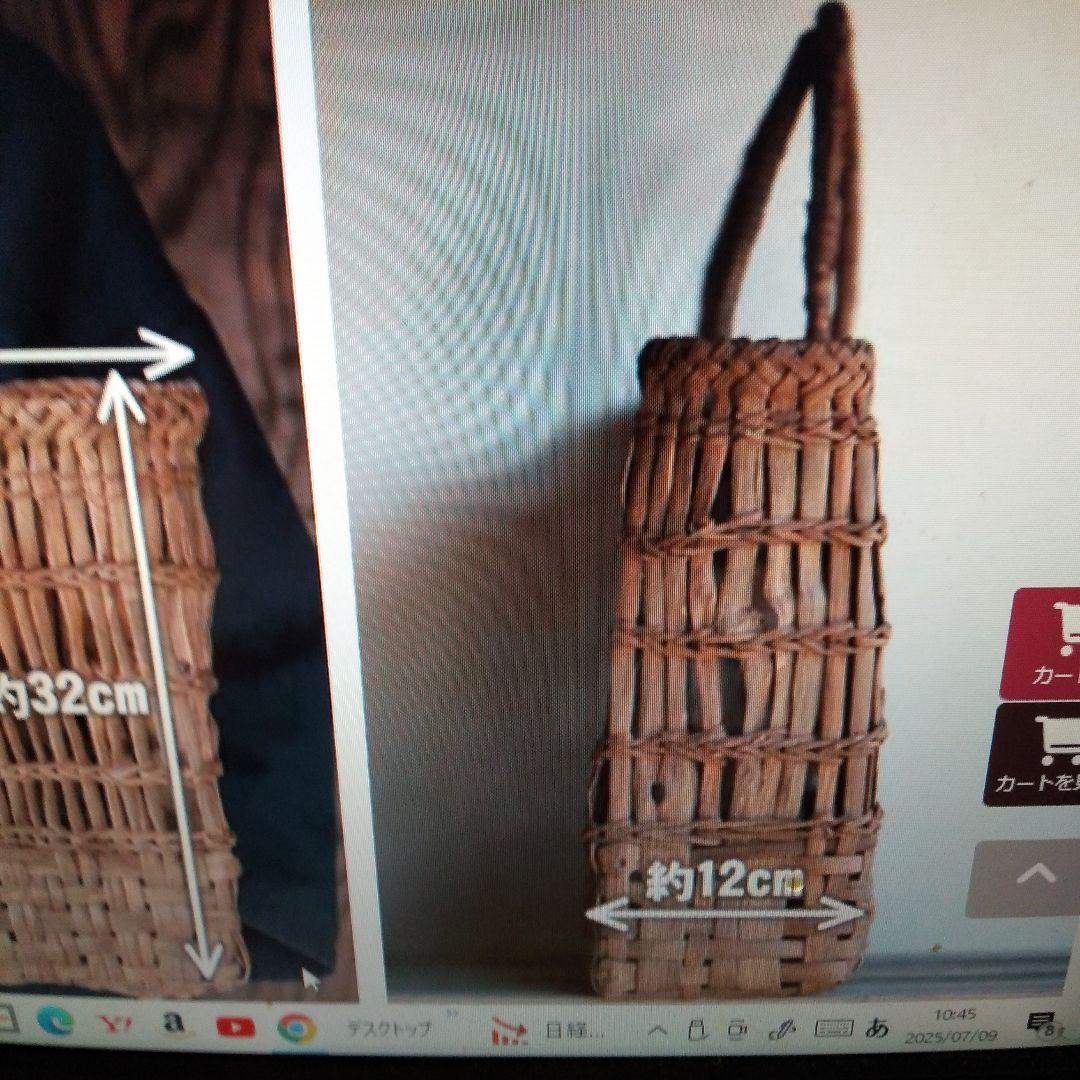 最終値引価格～3/25迄新品未使用「竹虎」 国産山葡萄手提げ籠バック