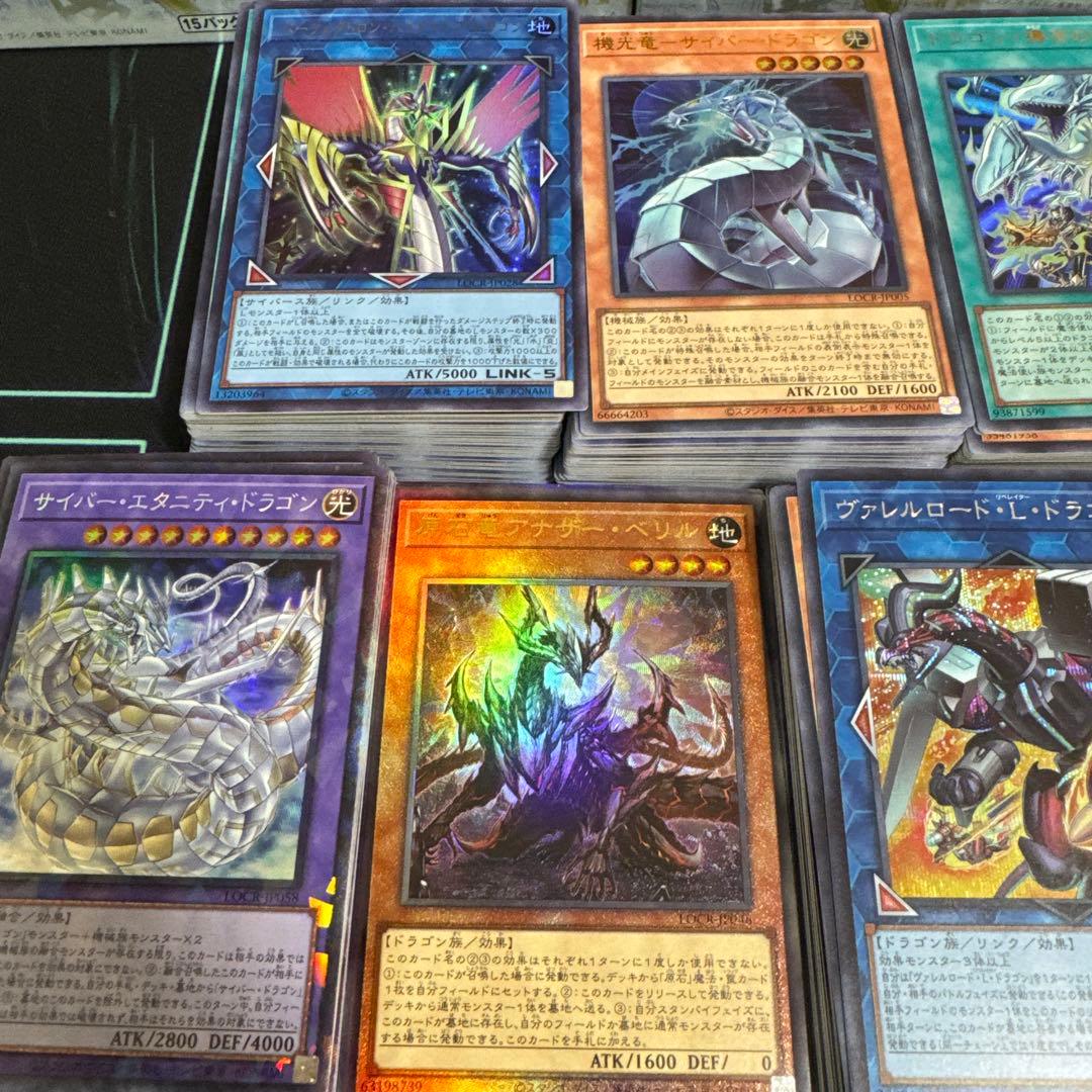 リミットオーバーコレクション　まとめ売り